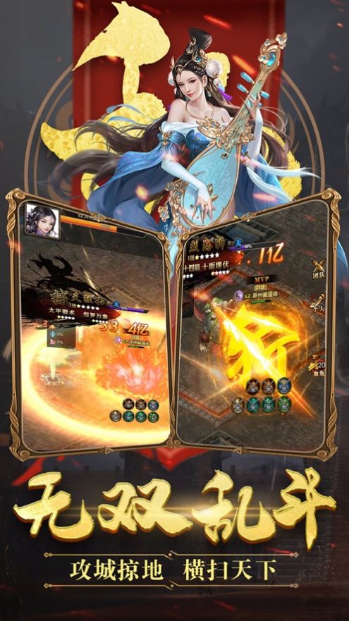 烽火乱山河官方版图3