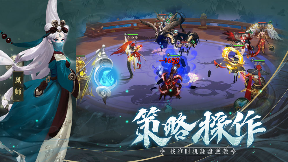 大唐幻世录手游图2