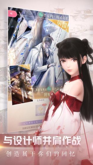 闪耀暖暖韩服官网版图1