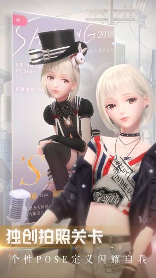 闪耀暖暖韩服官网版图2