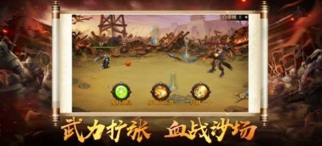 神魔三国美女武将官方版图1