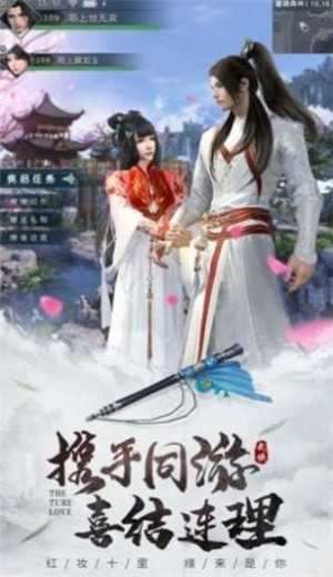 魅影传说姜子牙官方版图1