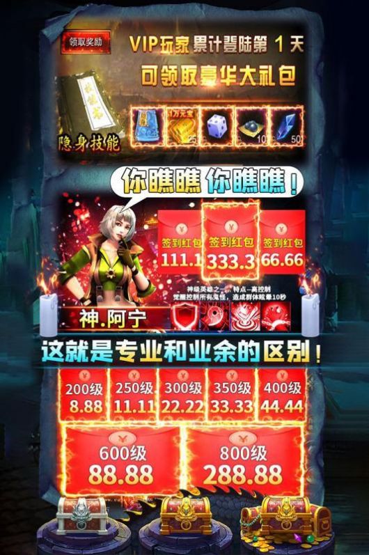 摸金校尉之阴阳端公官方版图1