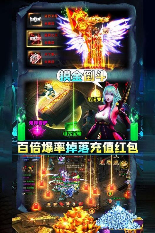 摸金校尉之阴阳端公官方版图3
