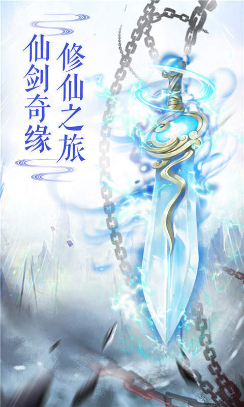 洪荒修真录单机版图2
