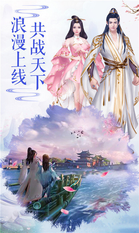 洪荒修真录单机版图3