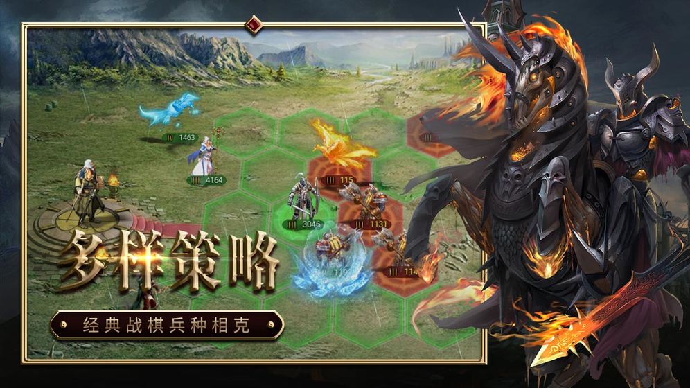 战火与荣耀魔法门官方版图2