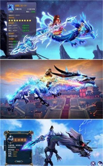 上古妖神传官方版图2