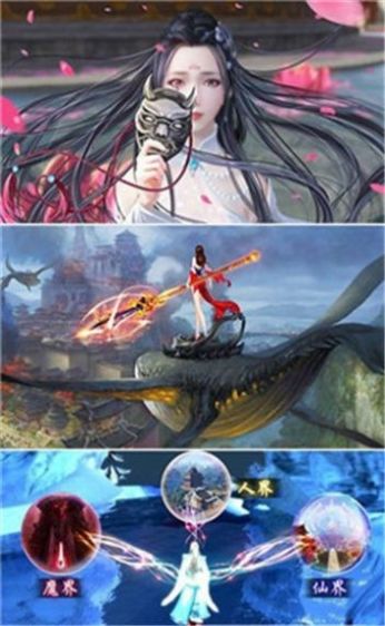 上古妖神传官方版图3