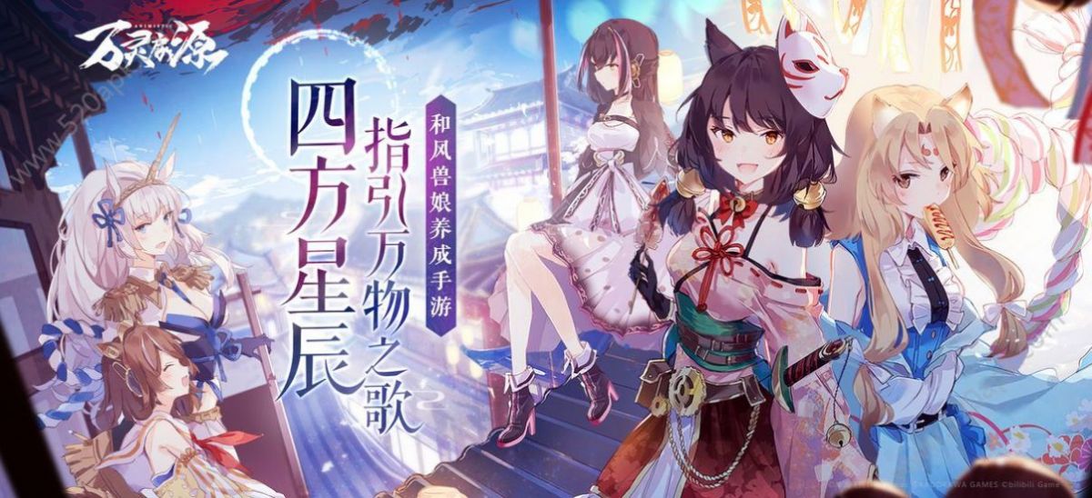 零之神使启源官方版图2
