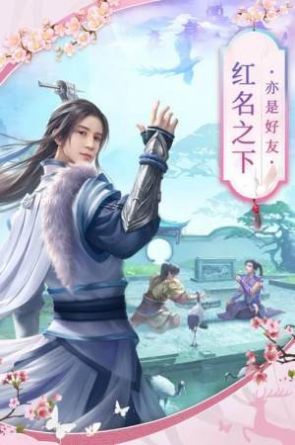 仙神决官方版图2