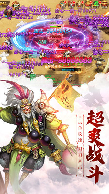灵域九幽君主官方版图1