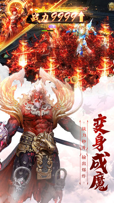 灵域九幽君主官方版图2