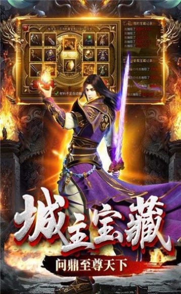 流亡之地rpg正式版图1