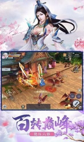 再无人间官方版图3