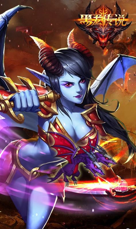 黑龙魔帝手游图3
