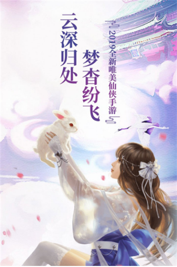 罗刹风云录官方版图1