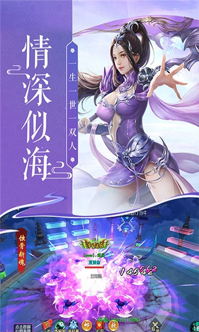 罗刹风云录官方版图3