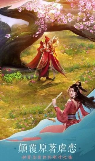 无上寿元官方版图1