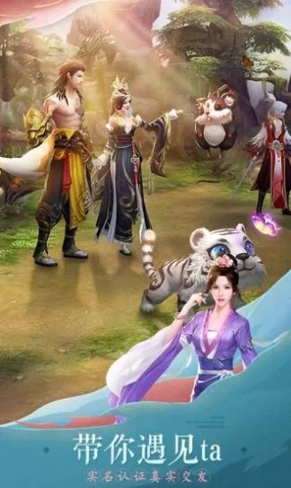 无上寿元官方版图2