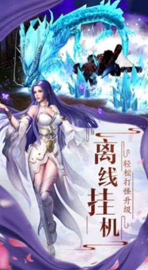 九天无上之咒官方版图3