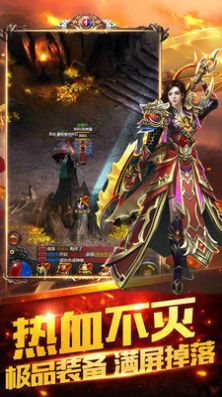 透视大陆神途游戏图1