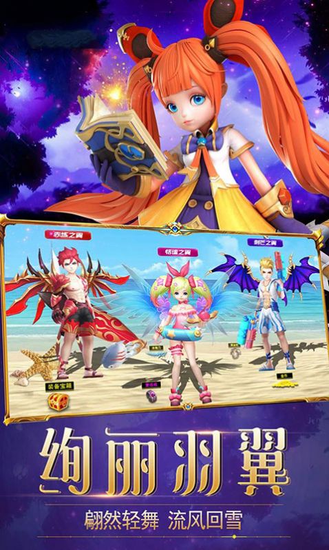 苍龙世界官方版图2