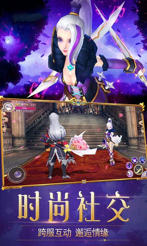 苍龙世界官方版图3