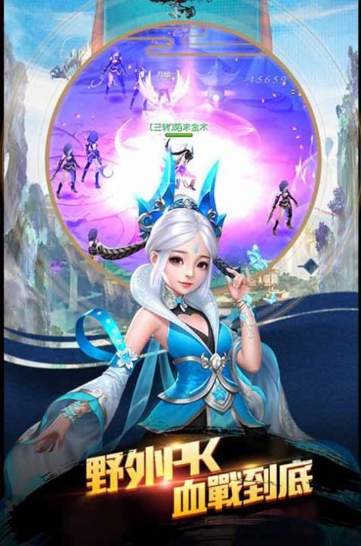 战神纪之万界之主官方版图1