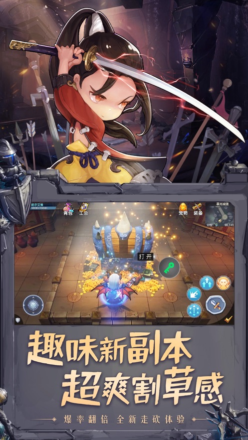 暗黑精灵战士官方版图1