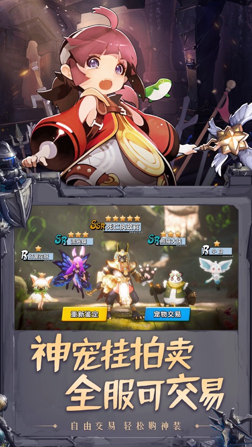 暗黑精灵战士官方版图2
