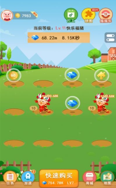 猪猪乐园红包版图2
