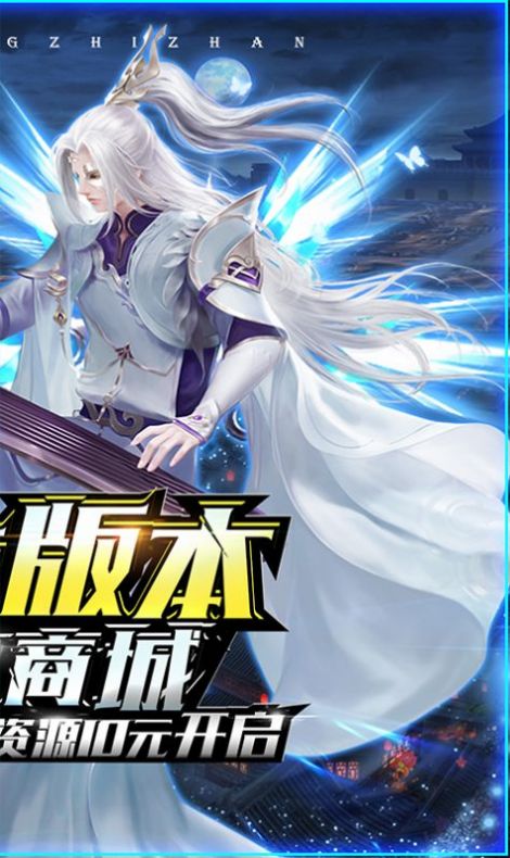 灵域仙魔劫手游图3