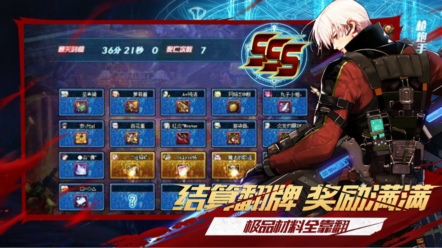 地下城远征手游图1