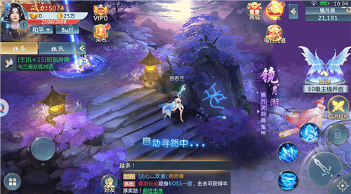 浮光无尽夏官方版图1