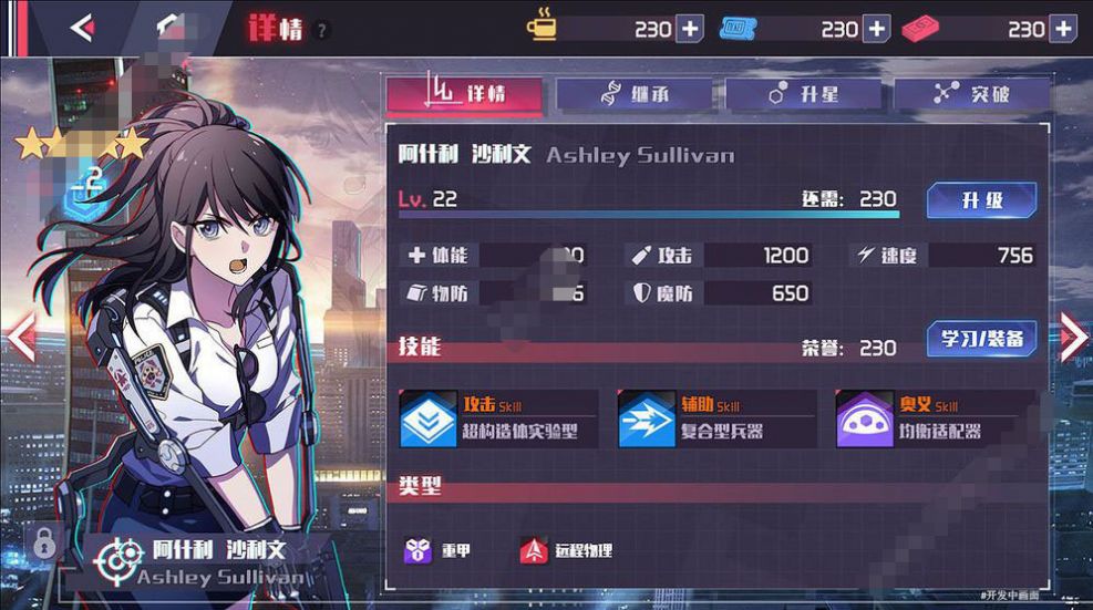 失落舰队百位萌娘手游图2