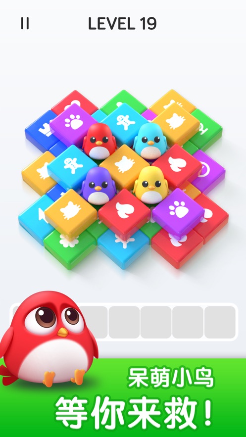 爆消砖块游戏图2