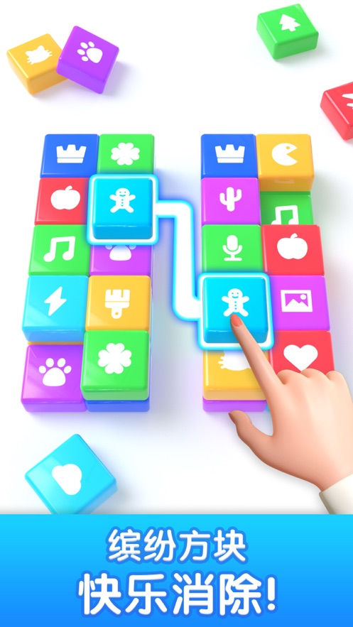 爆消砖块游戏图3