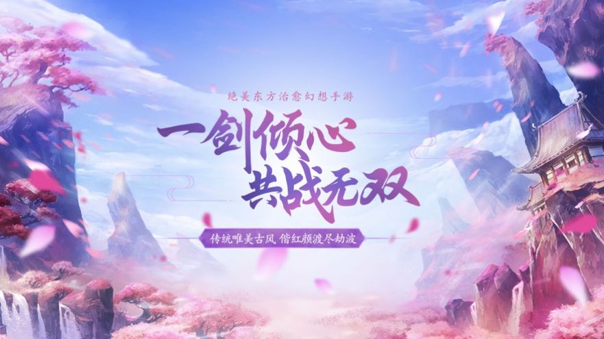 武道不休官网版图2