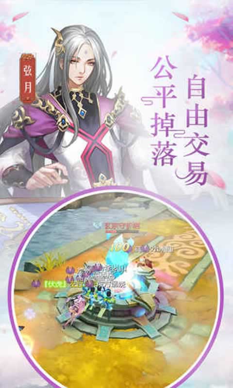 九幽君主传官方版图3