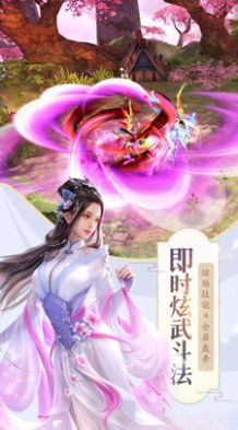 剑心吟五重天官方版图2