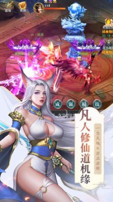 剑心吟五重天官方版图3