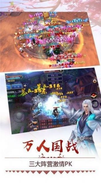 仙古剑心诀手游图3