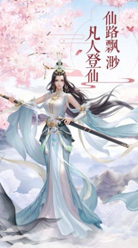 东方百妖录官方版图3