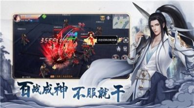 化神灵隐剑官方版图1