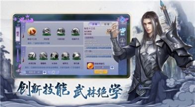 化神灵隐剑官方版图2