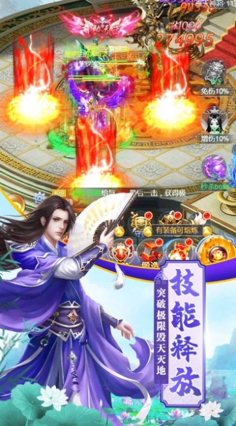 剑心通冥官方版图1