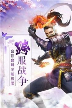 道士求放过手游图1