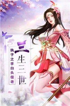 道士求放过手游图2