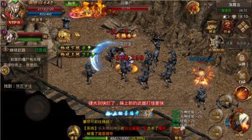 真龙主宰巅峰服官方版图1
